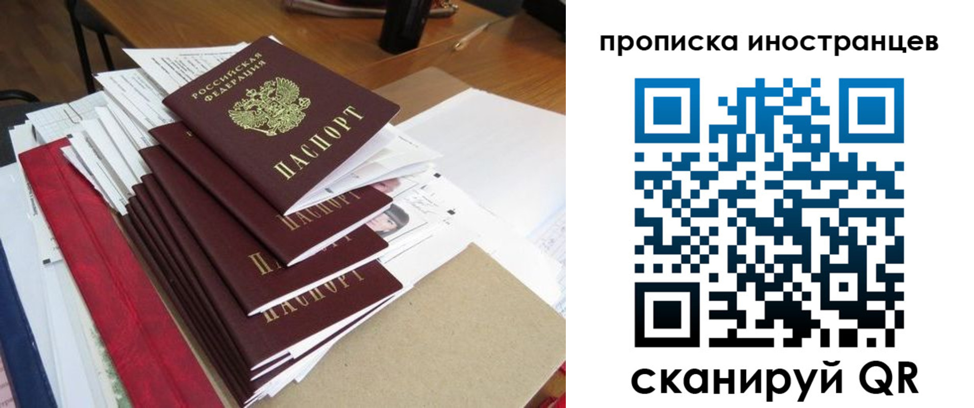 прописка для школы в Угличе