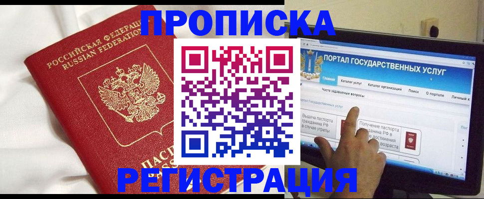 форма 3 в Угличе