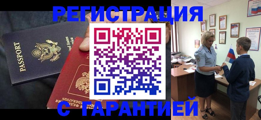 форма 3 в Угличе